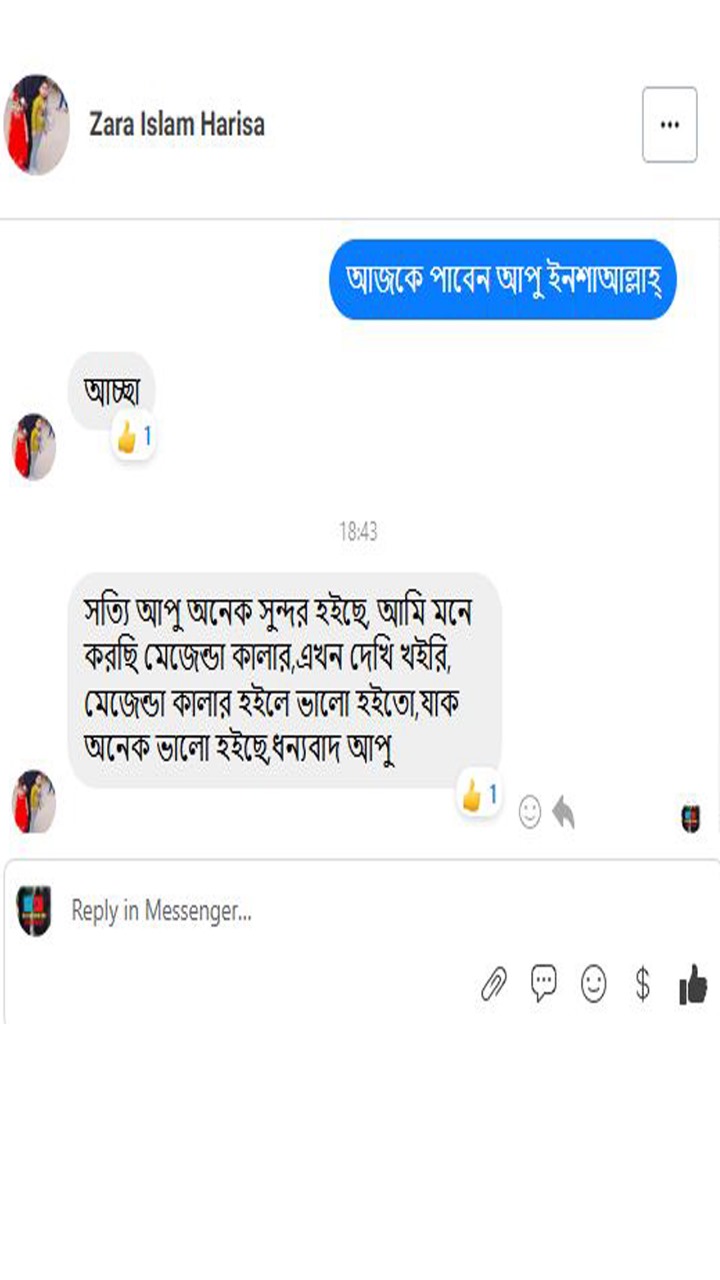 Customer Feedback